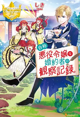 云端之上动漫海报